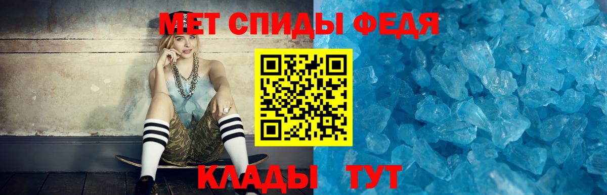Менделеевск  Amphetamine 98%  АМФ  Амфетамин  Вход с VPN 