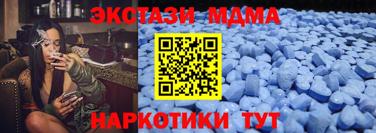 Ecstasy louis Vuitton  Вход с VPN  Экстази  ЭКСТАЗИ ешки  Менделеевск 