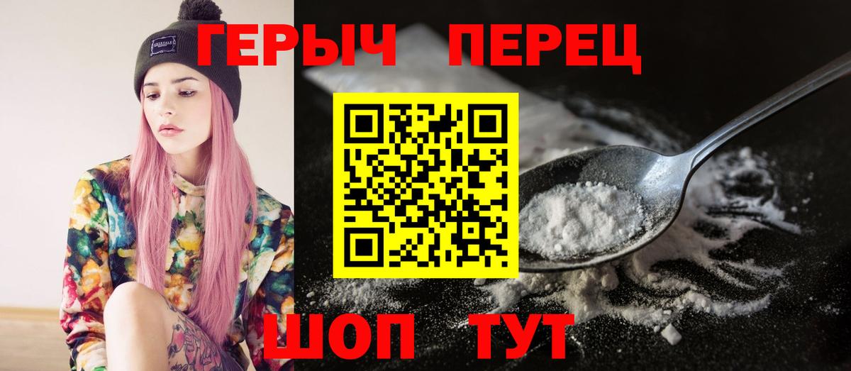 Cocaine  Марихуана  Вход с VPN  Менделеевск  Меф МЯУ МЯУ  ГАШИШ  NBOMe  Меф кристаллы  Гашиш 