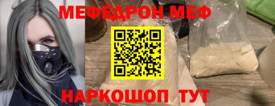 СК Чапаевск