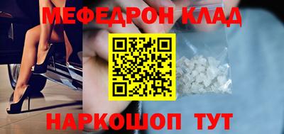 дживик Чебаркуль