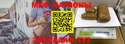 дживик Чебаркуль