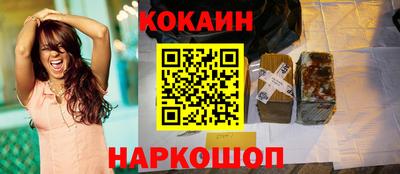 дживик Чебаркуль