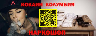 дживик Чебаркуль