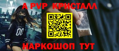 apvp Усть-Илимск