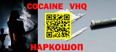 дживик Чебаркуль