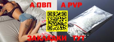 СК Чапаевск