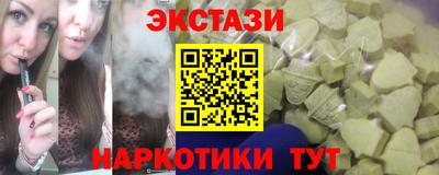 амфетамин Чебоксары