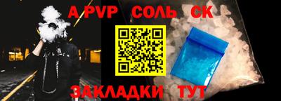 дживик Чебаркуль