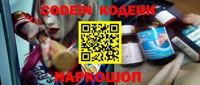 дживик Чебаркуль