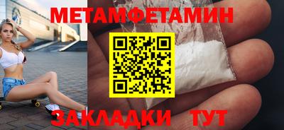 амфетамин Чебоксары