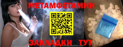 амфетамин Чебоксары