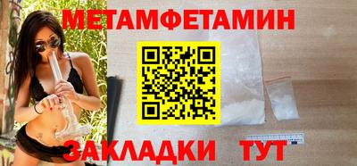 дживик Чебаркуль
