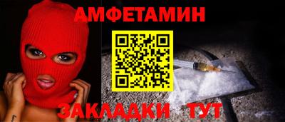 амфетамин Чебоксары