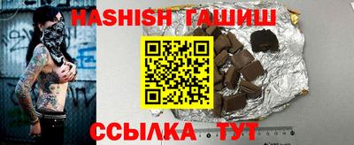 герыч Усть-Джегута