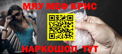 амфетамин Чебоксары