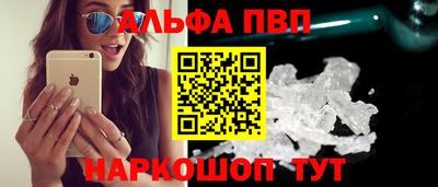 амфетамин Чебоксары