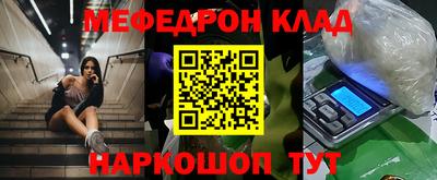амфетамин Чебоксары