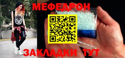 дживик Чебаркуль