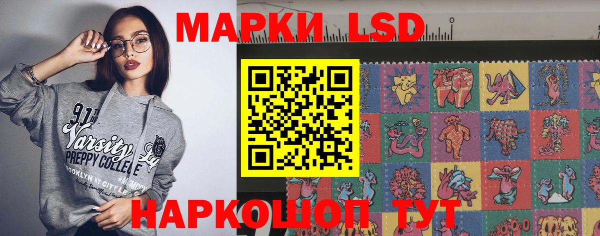 Лсд 25 экстази кислота  Вход с VPN  ЛСД экстази ecstasy  Менделеевск 