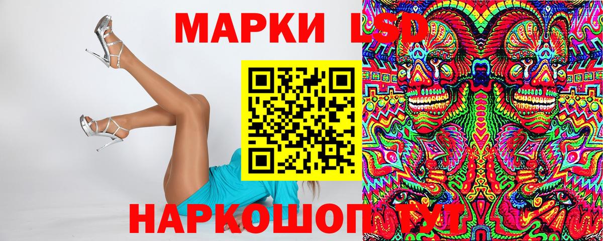Марки N-bome 1,8мг Менделеевск