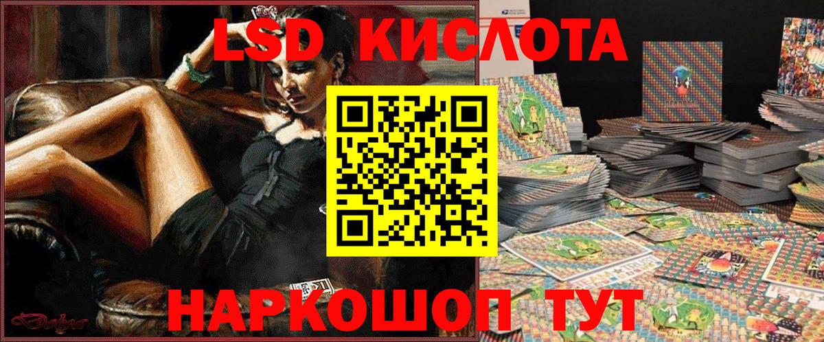 Менделеевск  Марки N-bome  Марки 25I-NBOMe 1,5мг  Вход с VPN  Марки 25I-NBOMe 1,5мг 